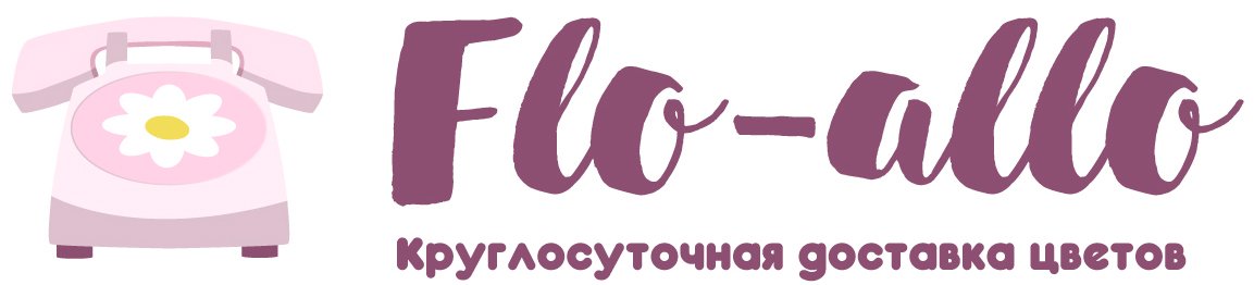 Flo-allo - Троицк